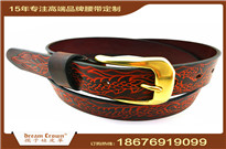 皮革制品、皮帶、腰帶、腰帶生產(chǎn)工廠